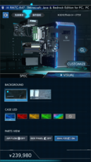 株式会社サードウェーブ　ドスパラのプレスリリース画像3