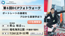 株式会社サードウェーブ　ドスパラのプレスリリース画像2