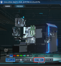 株式会社サードウェーブ　ドスパラのプレスリリース画像2