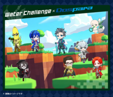 株式会社サードウェーブ　ドスパラのプレスリリース画像5