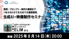 株式会社サードウェーブ　ドスパラのプレスリリース画像2