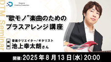株式会社サードウェーブ　ドスパラのプレスリリース画像2