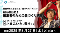 株式会社サードウェーブ　ドスパラのプレスリリース画像2