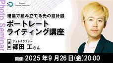 株式会社サードウェーブ　ドスパラのプレスリリース画像6