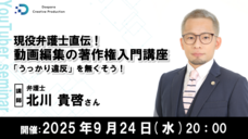 株式会社サードウェーブ　ドスパラのプレスリリース画像2