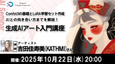 株式会社サードウェーブ　ドスパラのプレスリリース画像2