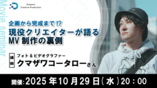 株式会社サードウェーブ　ドスパラのプレスリリース画像1