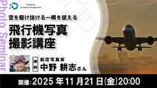 株式会社サードウェーブ　ドスパラのプレスリリース画像2