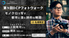 株式会社サードウェーブ　ドスパラのプレスリリース画像2