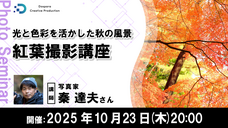 株式会社サードウェーブ　ドスパラのプレスリリース画像2