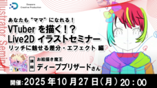 株式会社サードウェーブ　ドスパラのプレスリリース画像2
