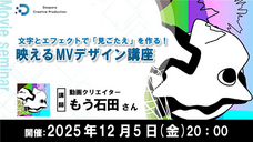 株式会社サードウェーブ　ドスパラのプレスリリース画像2