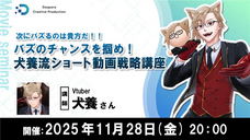 株式会社サードウェーブ　ドスパラのプレスリリース画像2