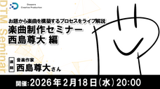 株式会社サードウェーブ　ドスパラのプレスリリース画像2