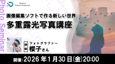 株式会社サードウェーブ　ドスパラのプレスリリース画像2
