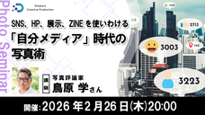 株式会社サードウェーブ　ドスパラのプレスリリース画像1