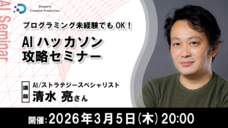 株式会社サードウェーブ　ドスパラのプレスリリース画像1