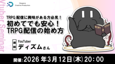 株式会社サードウェーブ　ドスパラのプレスリリース画像1