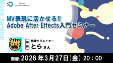 株式会社サードウェーブ　ドスパラのプレスリリース画像3