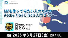 株式会社サードウェーブ　ドスパラのプレスリリース画像1