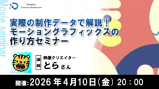 株式会社サードウェーブ　ドスパラのプレスリリース画像1