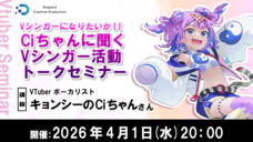 株式会社サードウェーブ　ドスパラのプレスリリース画像1