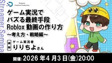 株式会社サードウェーブ　ドスパラのプレスリリース画像1