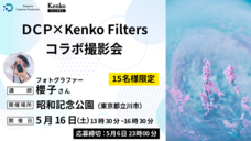 株式会社サードウェーブ　ドスパラのプレスリリース画像1
