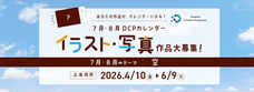 株式会社サードウェーブ　ドスパラのプレスリリース画像1