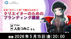 株式会社サードウェーブ　ドスパラのプレスリリース画像1