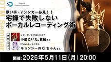 株式会社サードウェーブ　ドスパラのプレスリリース画像1
