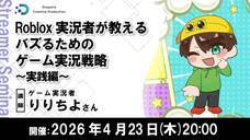 株式会社サードウェーブ　ドスパラのプレスリリース画像1