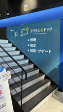 株式会社サードウェーブ　ドスパラのプレスリリース画像4