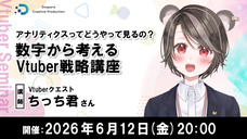 株式会社サードウェーブ　ドスパラのプレスリリース画像1