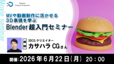 株式会社サードウェーブ　ドスパラのプレスリリース画像2