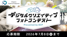 株式会社サードウェーブ　ドスパラのプレスリリース画像2