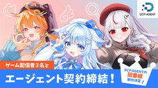 株式会社サードウェーブ　ドスパラのプレスリリース画像4