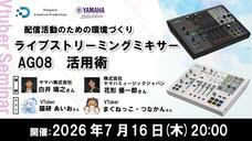 株式会社サードウェーブ　ドスパラのプレスリリース画像1