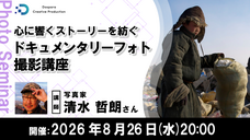 株式会社サードウェーブ　ドスパラのプレスリリース画像4
