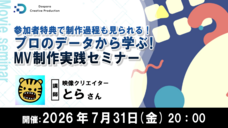 株式会社サードウェーブ　ドスパラのプレスリリース画像1