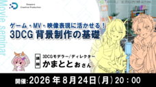 株式会社サードウェーブ　ドスパラのプレスリリース画像1