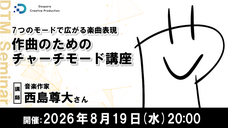 株式会社サードウェーブ　ドスパラのプレスリリース画像1