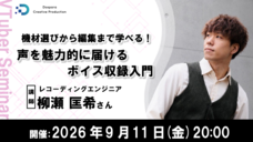 株式会社サードウェーブ　ドスパラのプレスリリース画像1