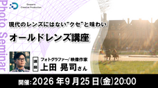株式会社サードウェーブ　ドスパラのプレスリリース画像1