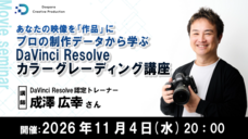 株式会社サードウェーブ　ドスパラのプレスリリース画像1