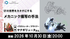 株式会社サードウェーブ　ドスパラのプレスリリース画像1