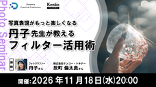 株式会社サードウェーブ　ドスパラのプレスリリース画像1