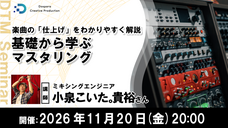 株式会社サードウェーブ　ドスパラのプレスリリース画像2