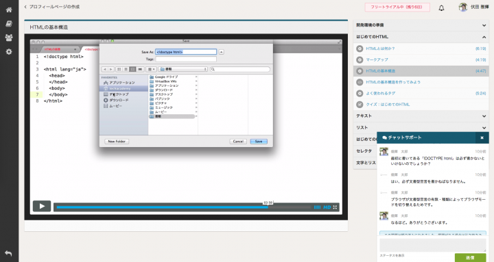 株式会社ブリューアスのプレスリリース画像1