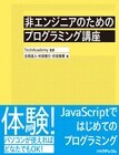 株式会社ブリューアスのプレスリリース画像1